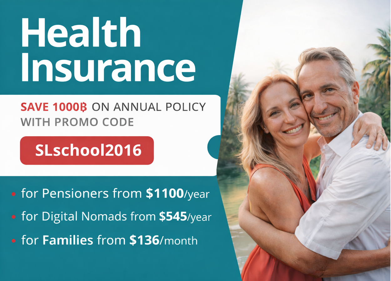SBC Health Insurance